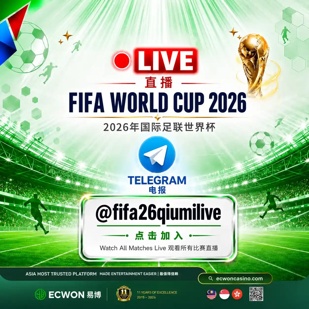FIFA World Cup 2026 Live